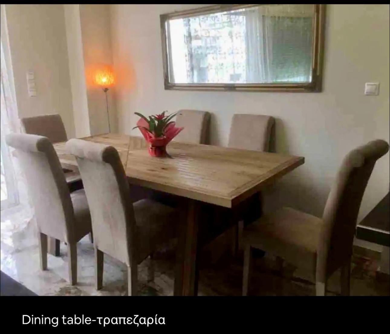Luxury With Sauna And Free Parking Near Acropolis 아테네 외부 사진